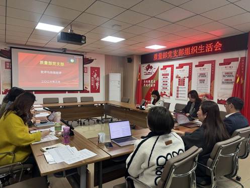 批评与自我批评